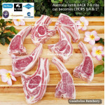 Lamb CHOP RACK (cut from lamb rack) Australia WAMMCO frozen STANDARD CUTS 3/4" (2cm) +/- 1.5kg 12-13pcs (price/kg)